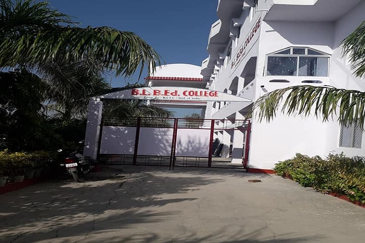 BL B Ed College campus in Aurangabad, Bihar, India — photo 1