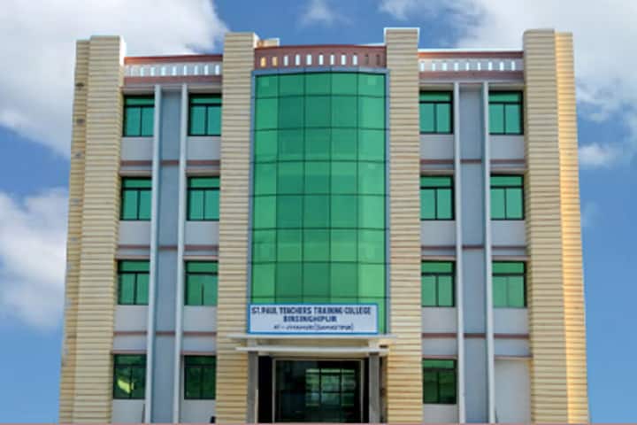 St Paul Teachers Training College campus in Samastipur, Bihar, India — photo 1