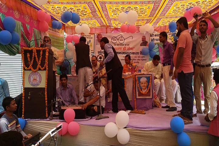 Sonawati College of Education campus in Samastipur, Bihar, India — photo 5