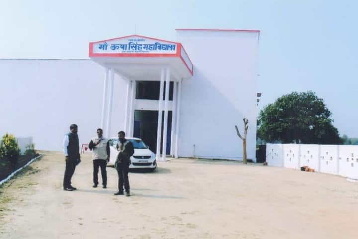 Maa Usha Singh Mahavidyalaya campus in Pratapgarh, Uttar Pradesh, India — photo 1