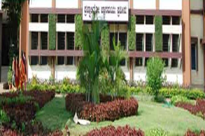 SDM College of Education campus in Uijre, Karnataka, India — photo 1