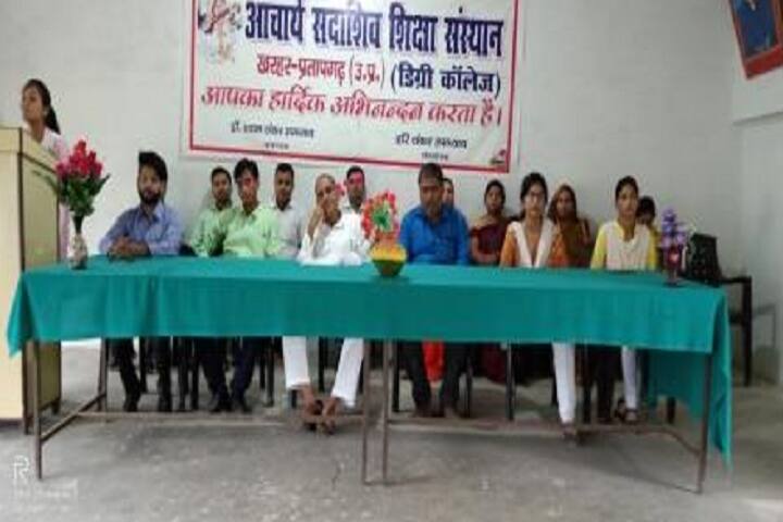 Acharya Sadashiv Shiksha Sansthan campus in Pratapgarh, Uttar Pradesh, India — photo 5
