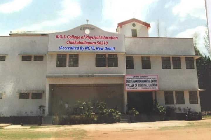 Sri Jagadguru Balagangadharanatha Swamiji College of Physical Education campus in Chikkaballapur, Karnataka, India — photo 1