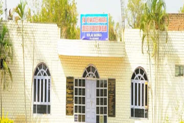 Sri Venkateshwara College of Education campus in Banswada, Telangana, India — photo 2