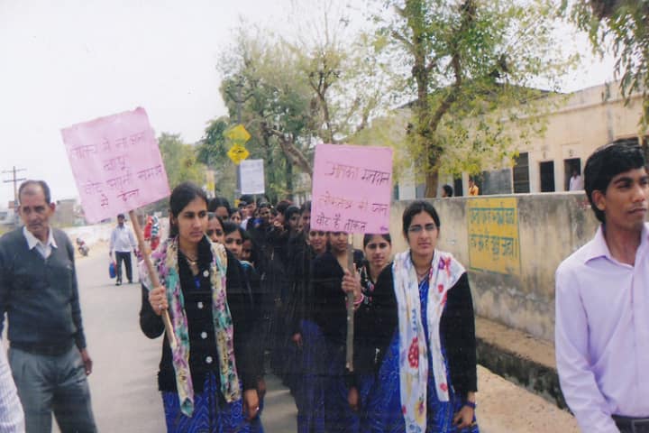 Navjyoti Shikshak Prashikshan Mahavidyalaya campus in Sikar, Rajasthan, India — photo 5