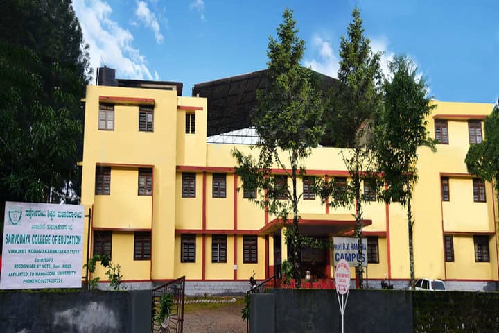 Sarvodaya College of Education campus in Virajpet, Karnataka, India — photo 1