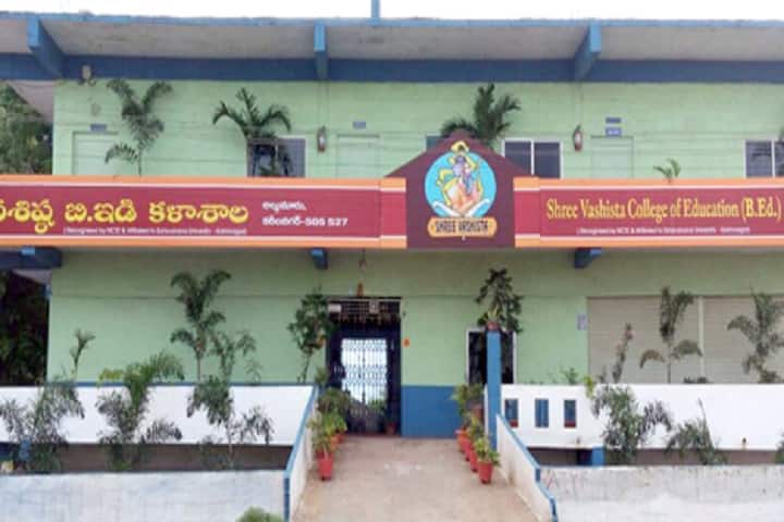 Shree Vashista College of Education campus in Karimnagar, Telangana, India — photo 1