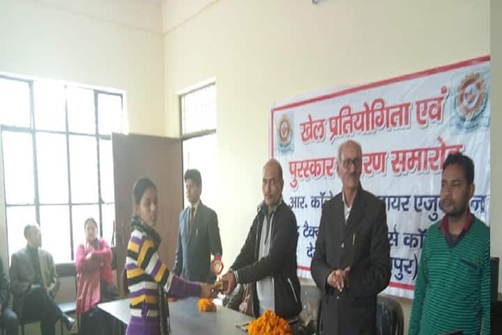 BR College of Higher Education and Technology Girls Degree College campus in Deoband, Uttar Pradesh, India — photo 2