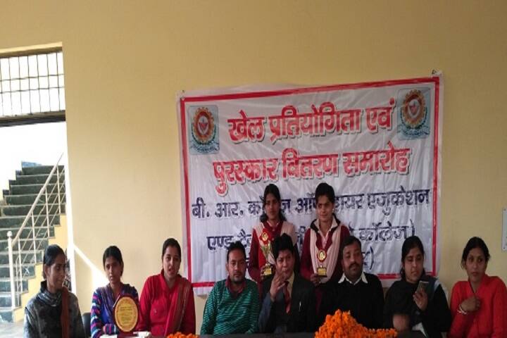BR College of Higher Education and Technology Girls Degree College campus in Deoband, Uttar Pradesh, India — photo 4
