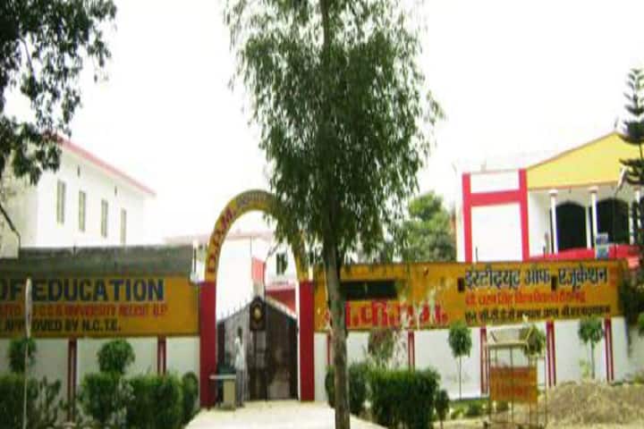 DPM Institute of Education campus in Meerut, Uttar Pradesh, India — photo 2