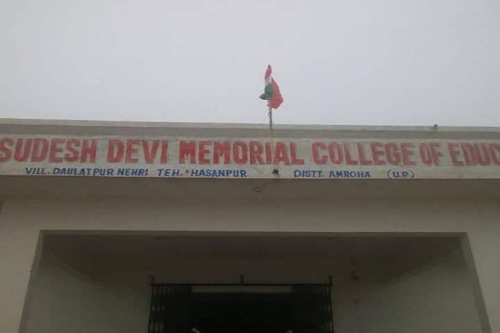 Smt Sudesh Devi Memorial College of Education campus in Amroha, Uttar Pradesh, India — photo 1