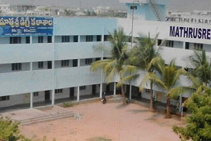 Mathrusree Degree and PG College campus in Nalgonda, Telangana, India — photo 1