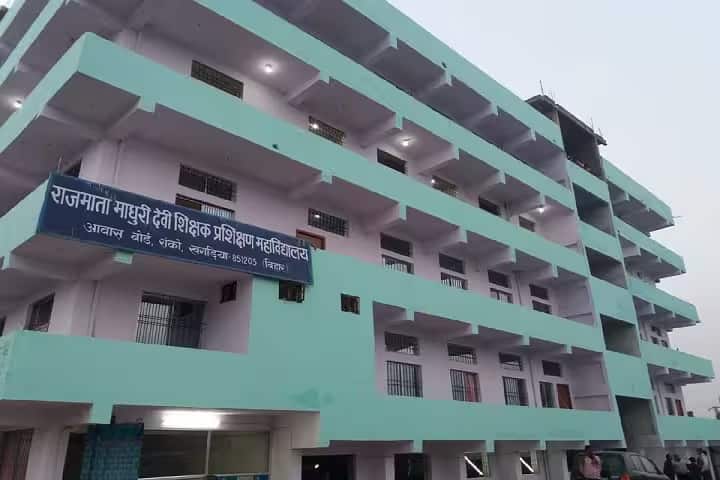 Raj Mata Madhuri Devi Teacher Training College campus in Khagaria, Bihar, India — photo 1