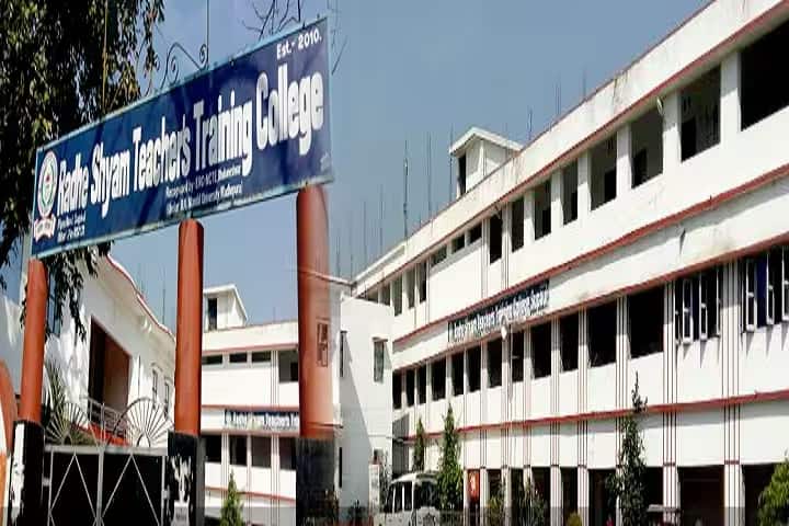 Radhe Shyam Teachers Training College campus in Supaul, Bihar, India — photo 1