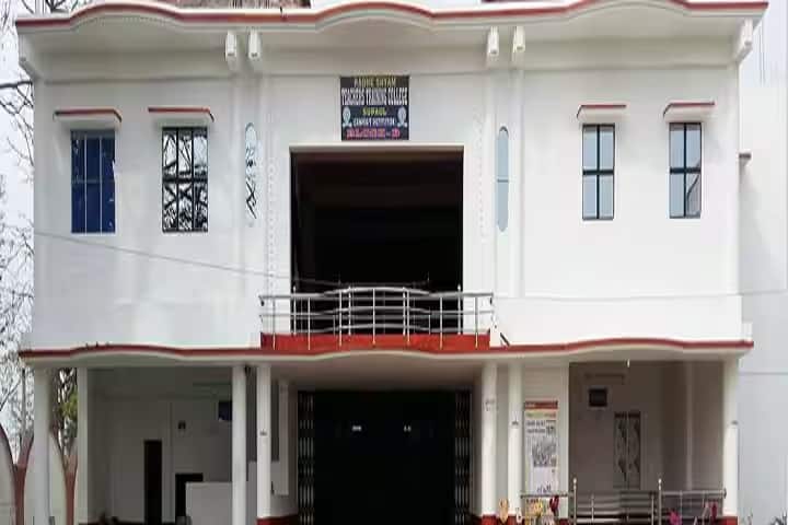 Radhe Shyam Teachers Training College campus in Supaul, Bihar, India — photo 2