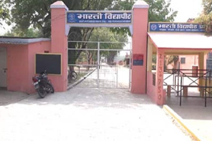 Adarsh Bharti Mahavidyalaya campus in Jaunpur, Uttar Pradesh, India — photo 1