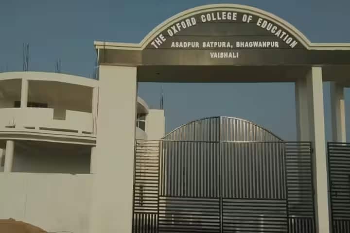 The Oxford College of Education campus in Vaishali, Bihar, India — photo 2