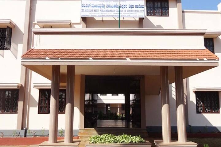 ML Manjaiah Setty Narasimha Setty College of Education campus in Chikmagalur Rural, Karnataka, India — photo 1
