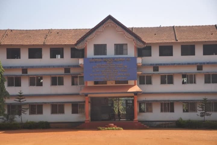 MDF College of Education campus in Sagar, Karnataka, India — photo 1