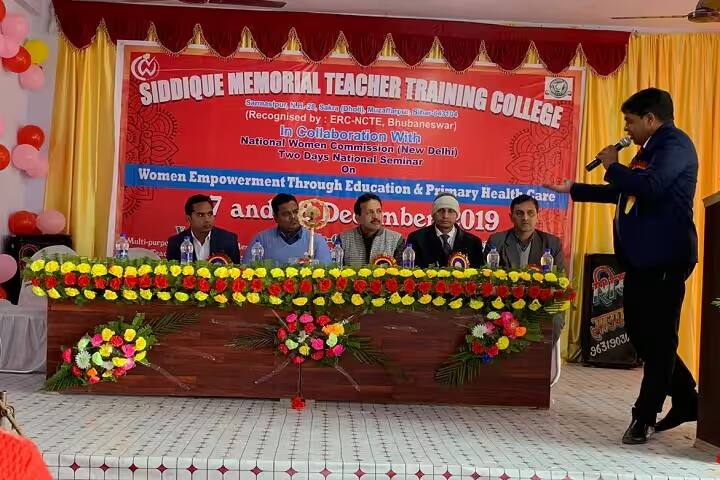 Siddique Memorial Teacher Training College campus in Muzaffarpur, Bihar, India — photo 4