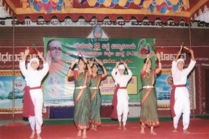 BGS College of Education campus in Sringeri, Karnataka, India — photo 6
