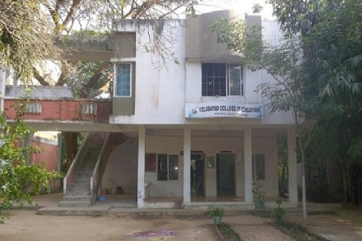 Veludayar College of Education campus in Thiruvarur, Tamil Nadu, India — photo 1
