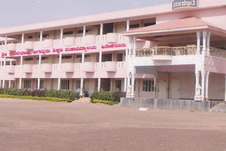 Sri Taralabalu Jagadguru College of Education campus in Haveri, Karnataka, India — photo 1