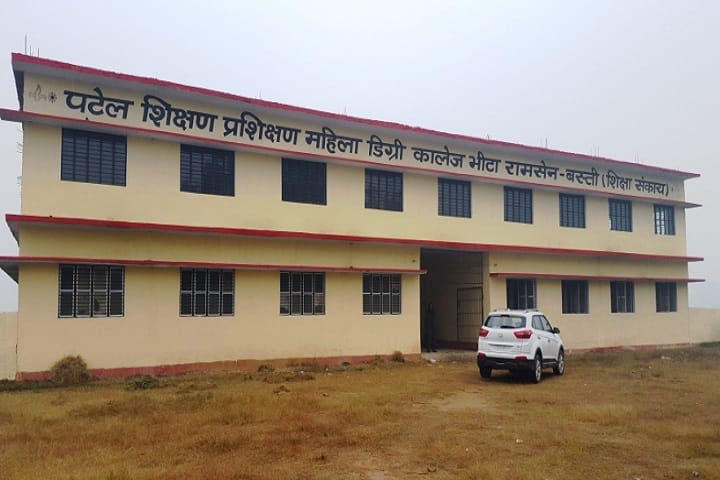 Patel Shikshan Prashikshan Mahila Degree College campus in Basti, Uttar Pradesh, India — photo 1