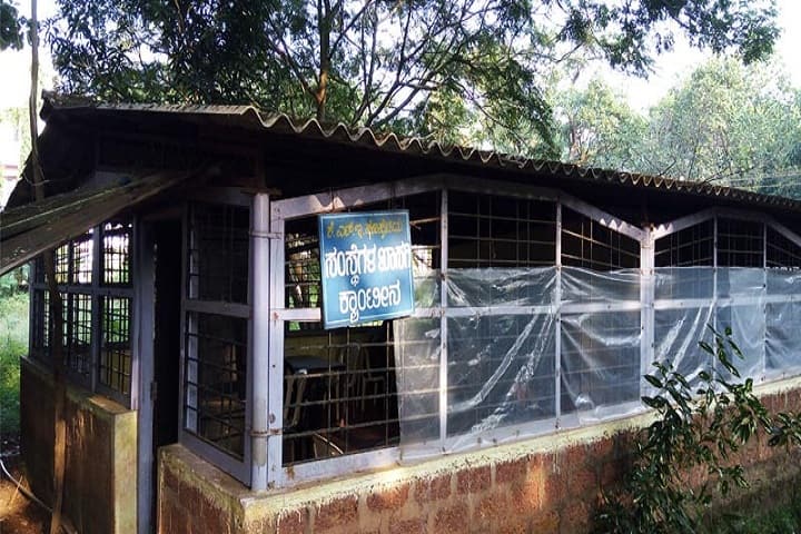 KLE Society's College of Education campus in Ankola, Karnataka, India — photo 5