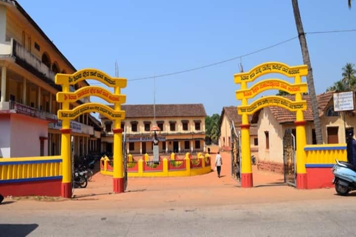 Shivaji College of Education campus in Karwar, Karnataka, India — photo 1