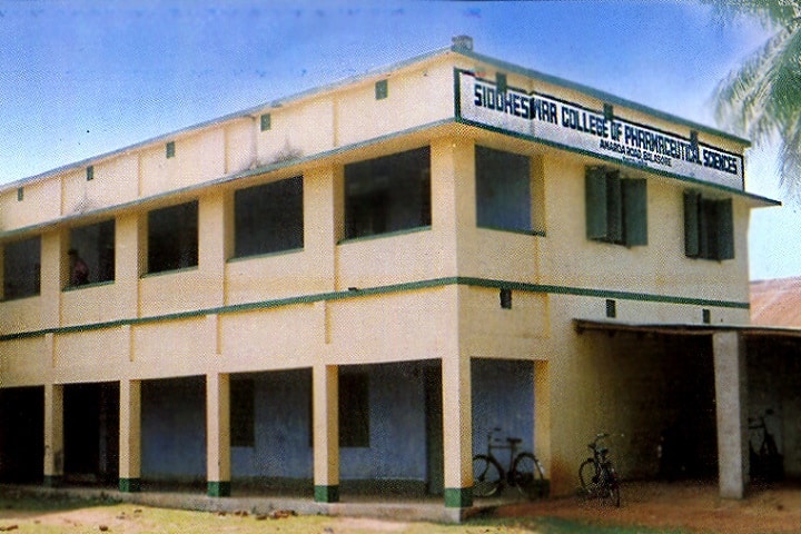 Siddheswar College of Pharmaceutical Sciences campus in Balasore, Odisha, India — photo 2