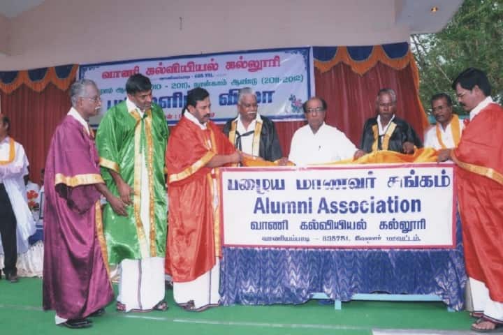 Vaani College of Education campus in Vellore, Tamil Nadu, India — photo 4
