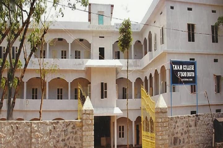 TNNM College of Teacher Education campus in Kanyakumari, Tamil Nadu, India — photo 1