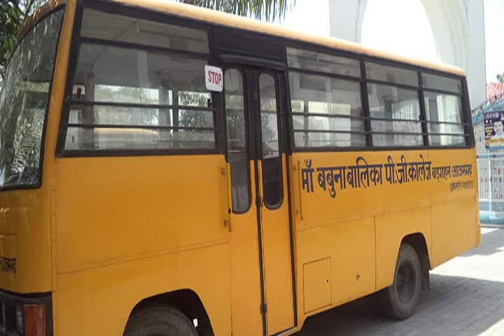 Mahamaya Mahila Mahavidyalaya campus in Azamgarh, Uttar Pradesh, India — photo 5