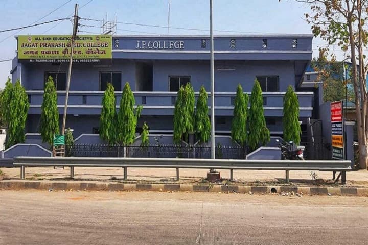 Jagat Parakash B Ed College campus in Nagpur, Maharashtra, India — photo 1