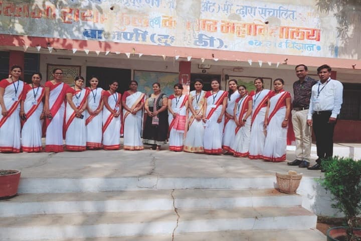 Chintamani B Ed College campus in Ballarpur, Maharashtra, India — photo 1