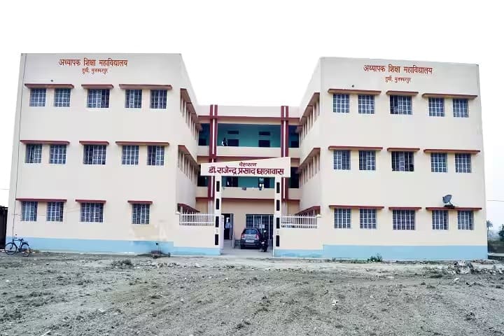 College of Teacher Education Turki campus in Turki, Bihar, India — photo 3