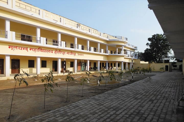 Moolchand Mahavidyalaya campus in Ghazipur, Uttar Pradesh, India — photo 4