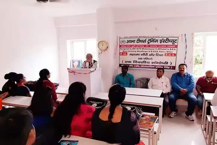 Abha Teachers Training Institute campus in Muzaffarpur, Bihar, India — photo 3