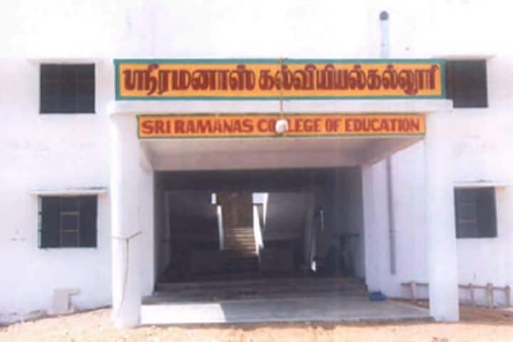 Sri Ramanas College of Education campus in Virudhunagar, Tamil Nadu, India — photo 1