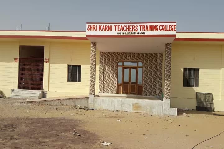 Shri Karni Teacher Training College campus in Jaisalmer, Rajasthan, India — photo 1