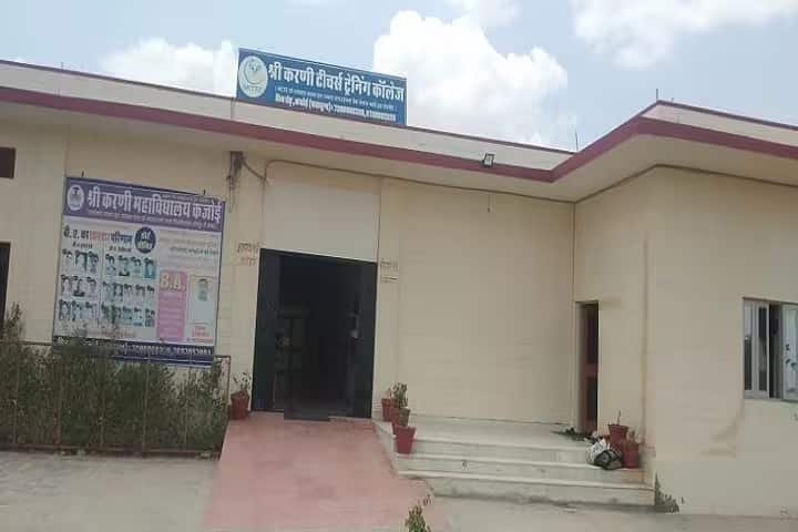 Shri Karni Teacher Training College campus in Jaisalmer, Rajasthan, India — photo 2