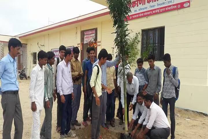 Shri Karni Teacher Training College campus in Jaisalmer, Rajasthan, India — photo 6