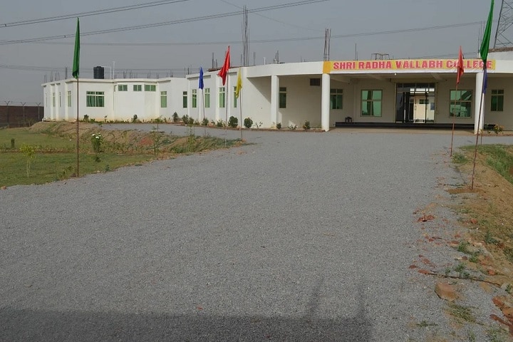 Shri Radha Vallabh College of Education campus in Gwalior, Madhya Pradesh, India — photo 1