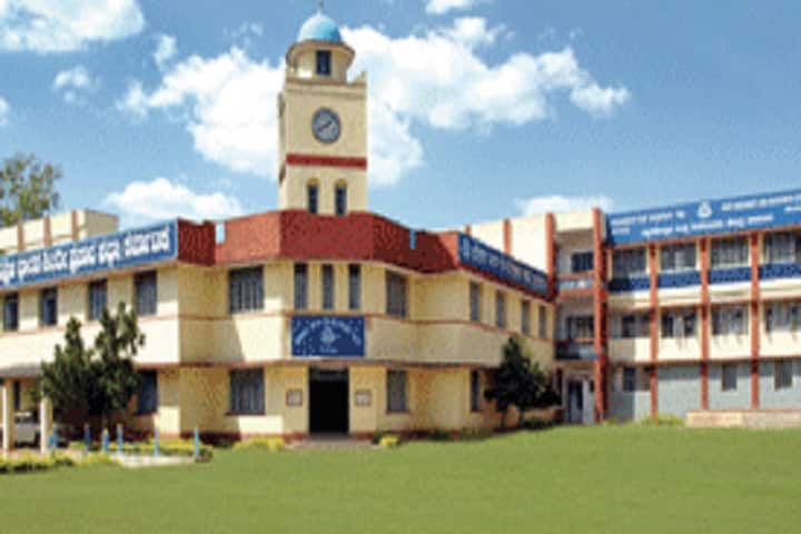 DBHPS Basaveshwar College of Education campus in Mysore, Karnataka, India — photo 1