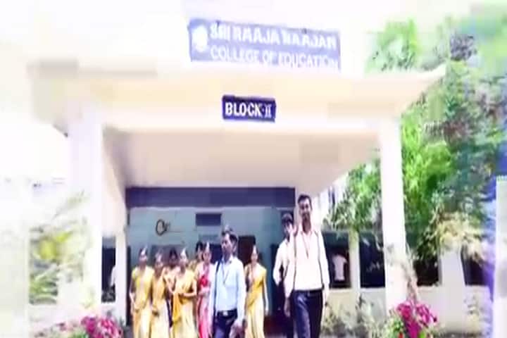 Sri Raaja Raajan College of Education campus in Sivagangai, Tamil Nadu, India — photo 1