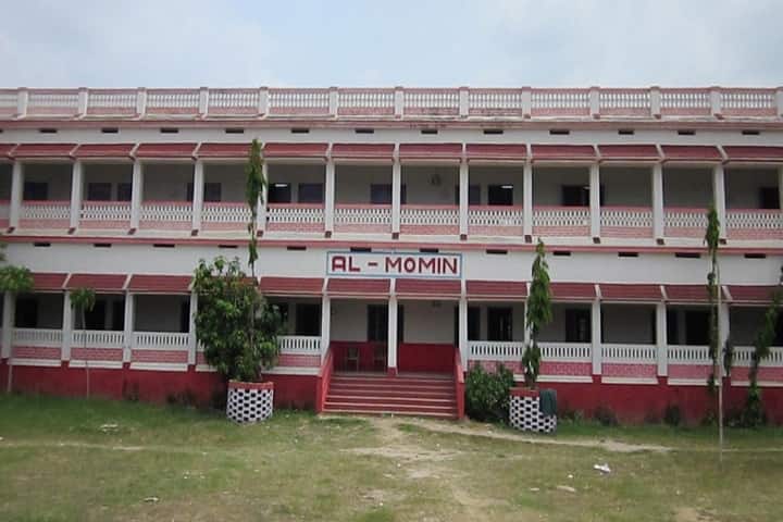 Al-Momin College of Education campus in Gaya, Bihar, India — photo 2
