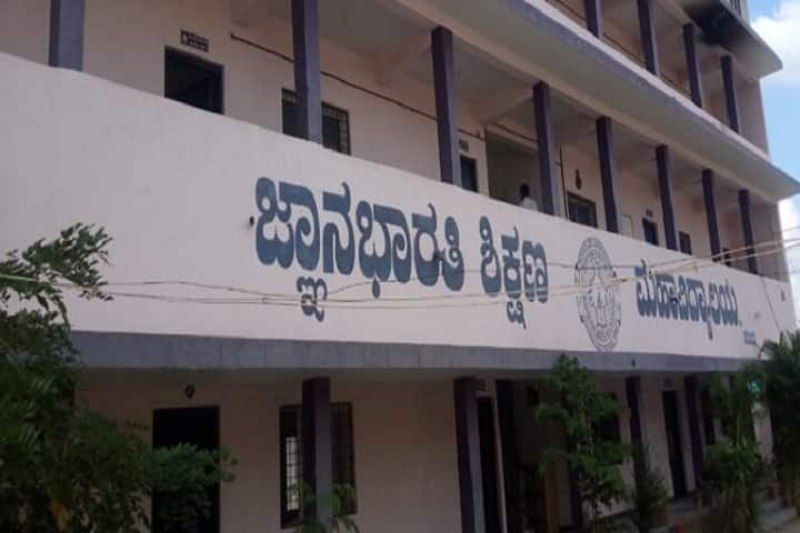 Jnana Bharathi College of Education campus in Kadur, Karnataka, India — photo 1