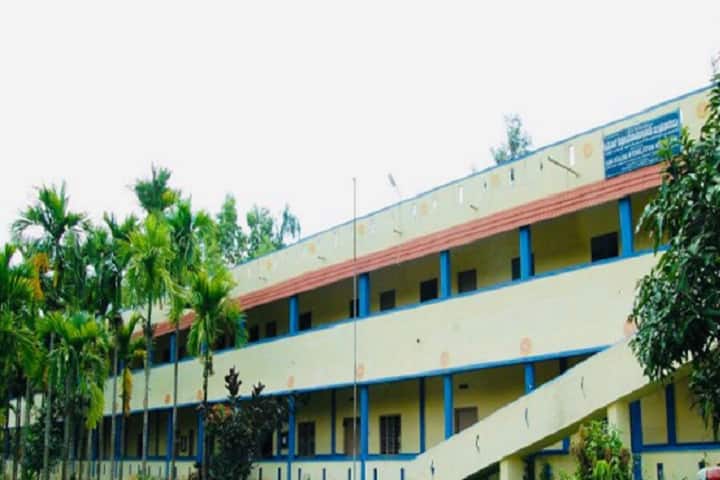 AVS College of Education campus in Tarikere, Karnataka, India — photo 1