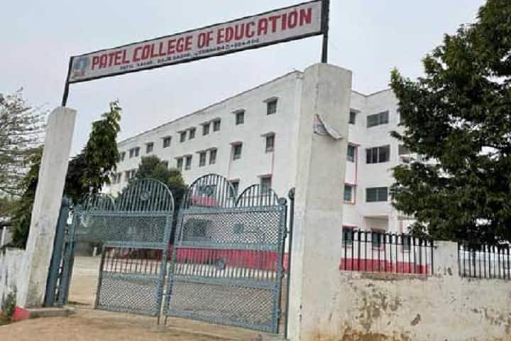 Patel College of Education campus in Jehanabad, Bihar, India — photo 1